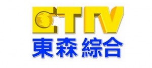 東森綜合台 ETTV