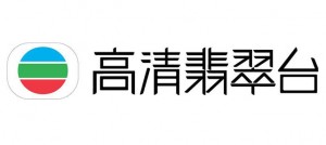 高清翡翠台 TVB HD